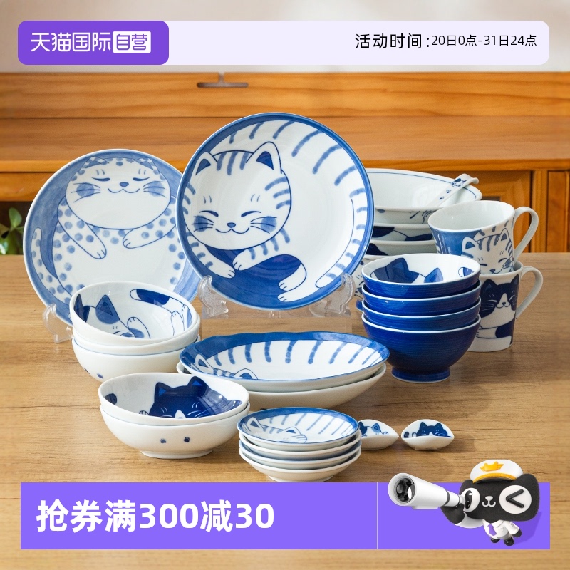 猫咪图案碗日本进口米饭吃马马克