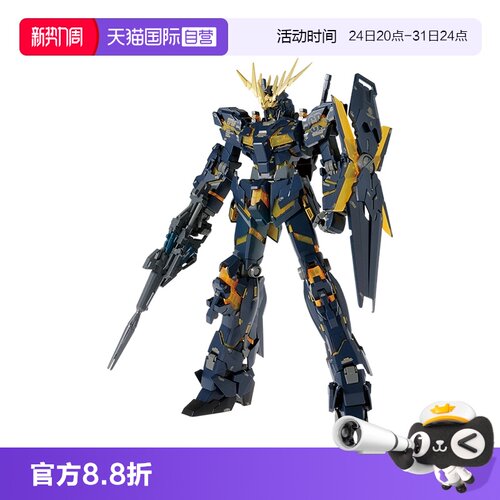 万代HGUC敢达报丧女妖