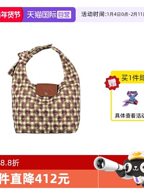 【自营】LONGCHAMP/珑骧珑骧LE PLIAGE系列M肩背包饭盒包10303HGG