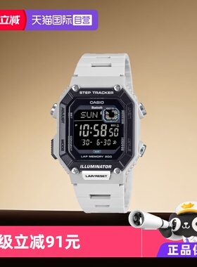 【自营】CASIO卡西欧运动时尚蓝牙计步防水手表男表女表WS-B1000