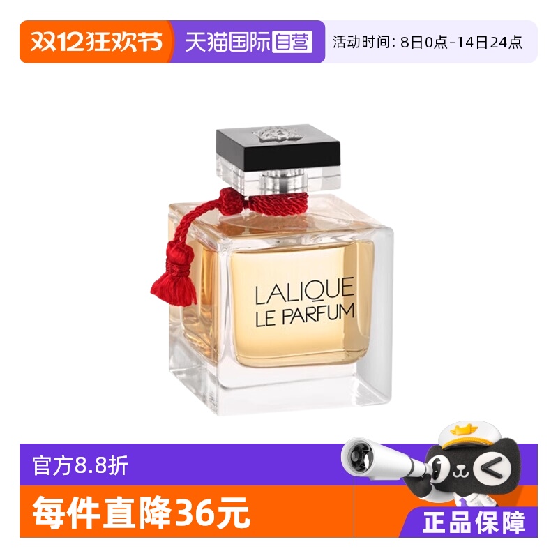 莱俪100ml东方调女士水晶之恋