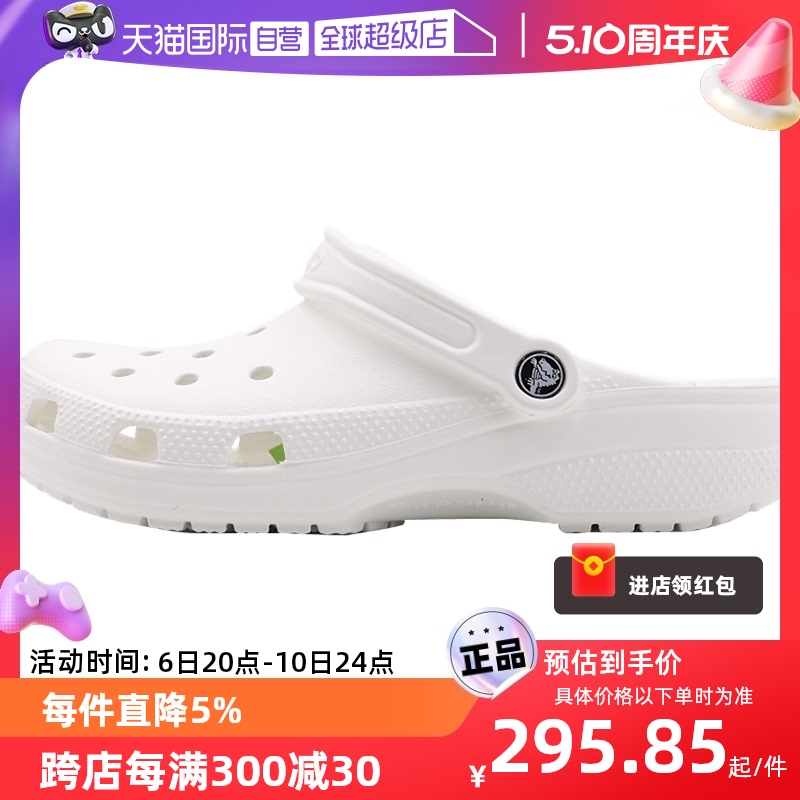 Crocs卡骆驰洞洞鞋男鞋女鞋