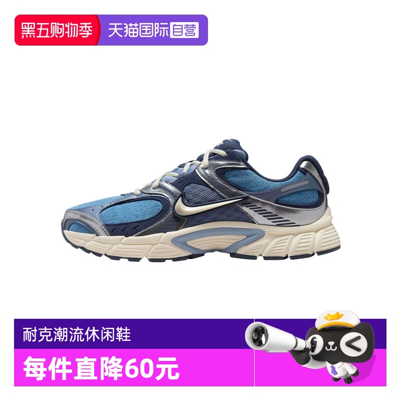 【自营】NIKE耐克男子NIKE V5 RNR SE运动休闲鞋IH3649-006