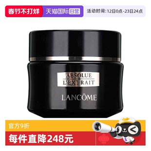 【自营】Lancome/兰蔻全新黑金臻宠面霜15ml