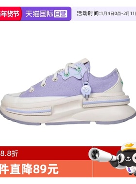 【自营】Converse匡威女子紫色夹心厚底鞋休闲运动鞋 A15194C