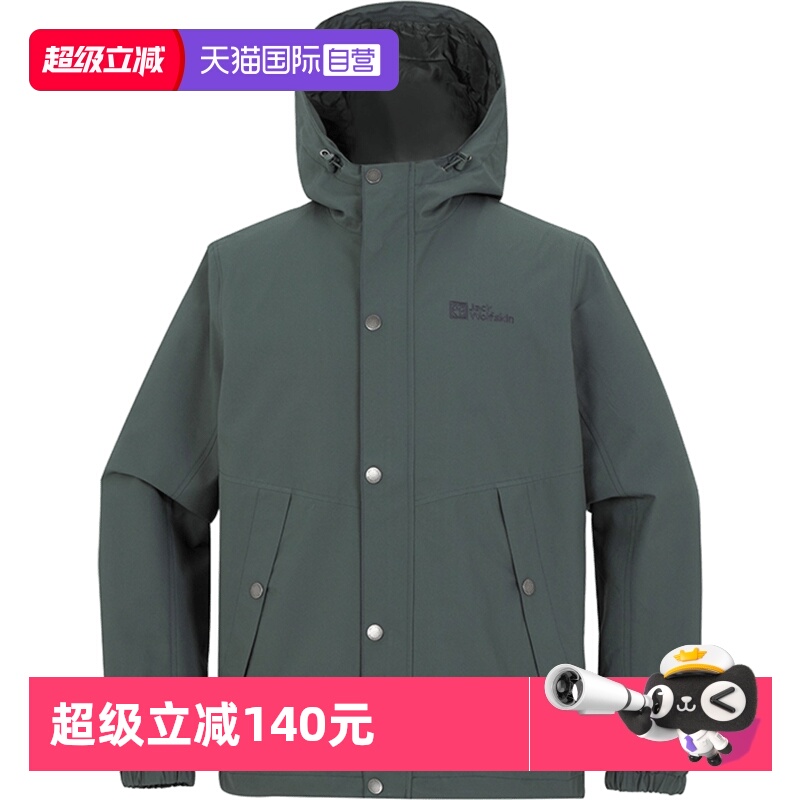 【自营】狼爪夹克男户外运动休闲防风防水服舒适透气连帽夹克外套