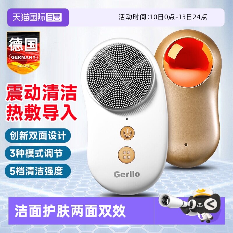 【自营】电动洁面仪洗脸仪神器女毛孔深层清洁器男士洗面机硅胶刷