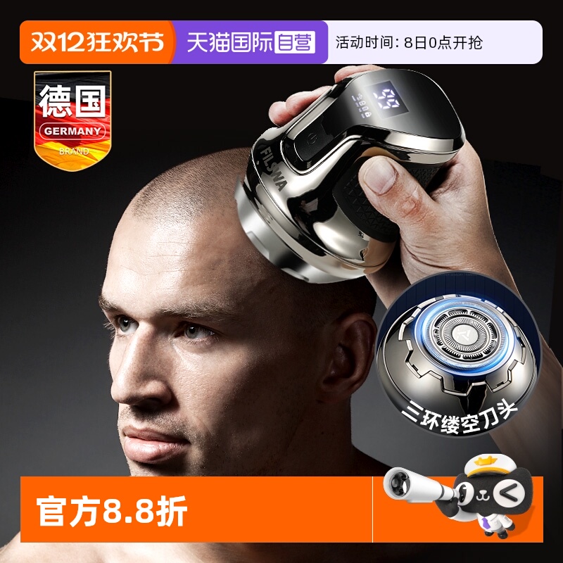 德国理发器剃光头神器自助剃头发