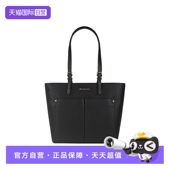 SET TRAVEL女士单肩托特包 Michael KorsJET 自营 MICHAEL