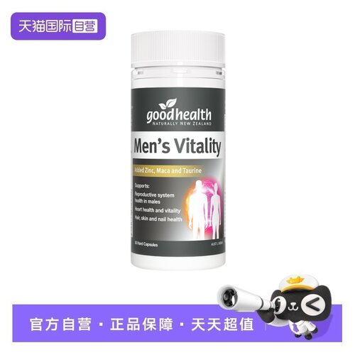 玛咖活力精华goodhealth