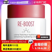 【自营】MyClarins小娇韵诗O椰面霜50ml清爽保湿补水日霜修护滋润