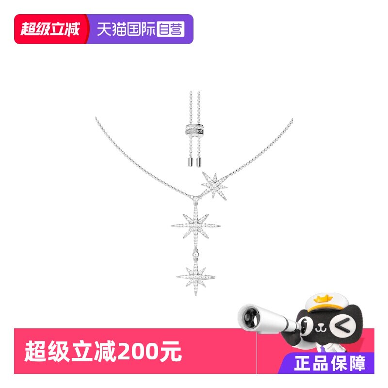 【自营】apm MONACO女士时尚三星星六芒星项链品牌直供官方联保
