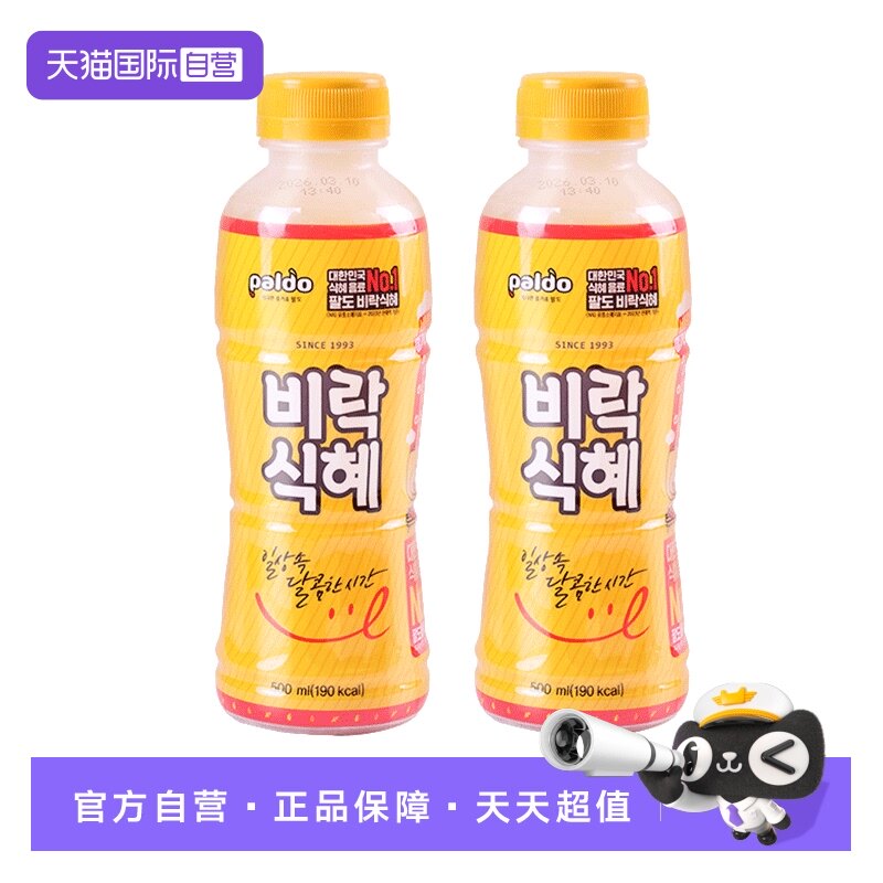 【自营】韩国进口八道甜米露大米汁糙米饮料米酒原装韩式玄米汁