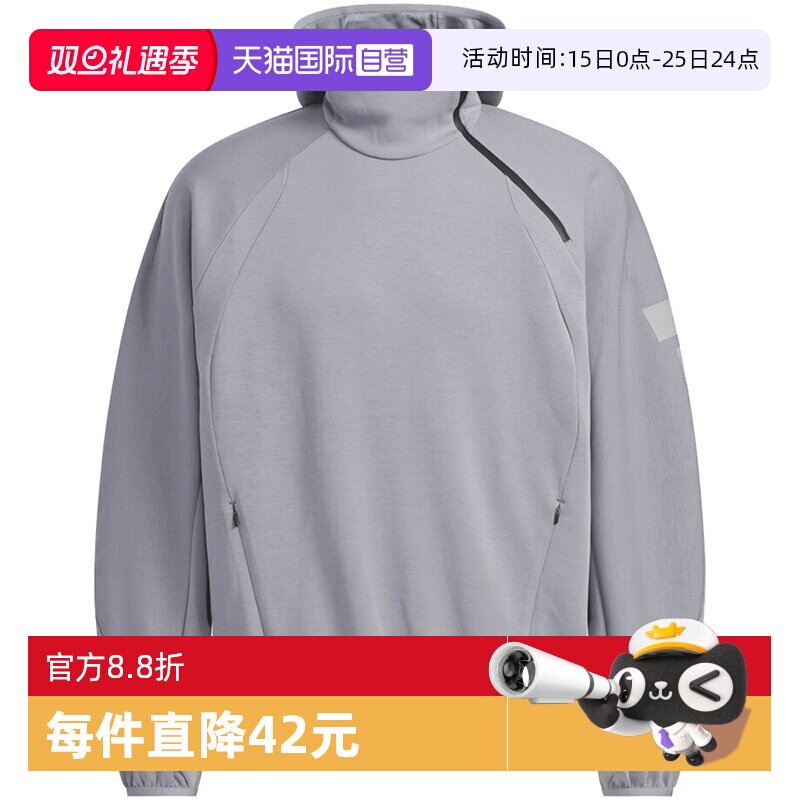 【自营】adidas阿迪达斯男子FOS M DK SWT HD连帽运动卫衣KS0053