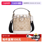 COACH 自营 蔻驰女士单肩斜挎手提包水桶包棕色迷你单肩包皮革