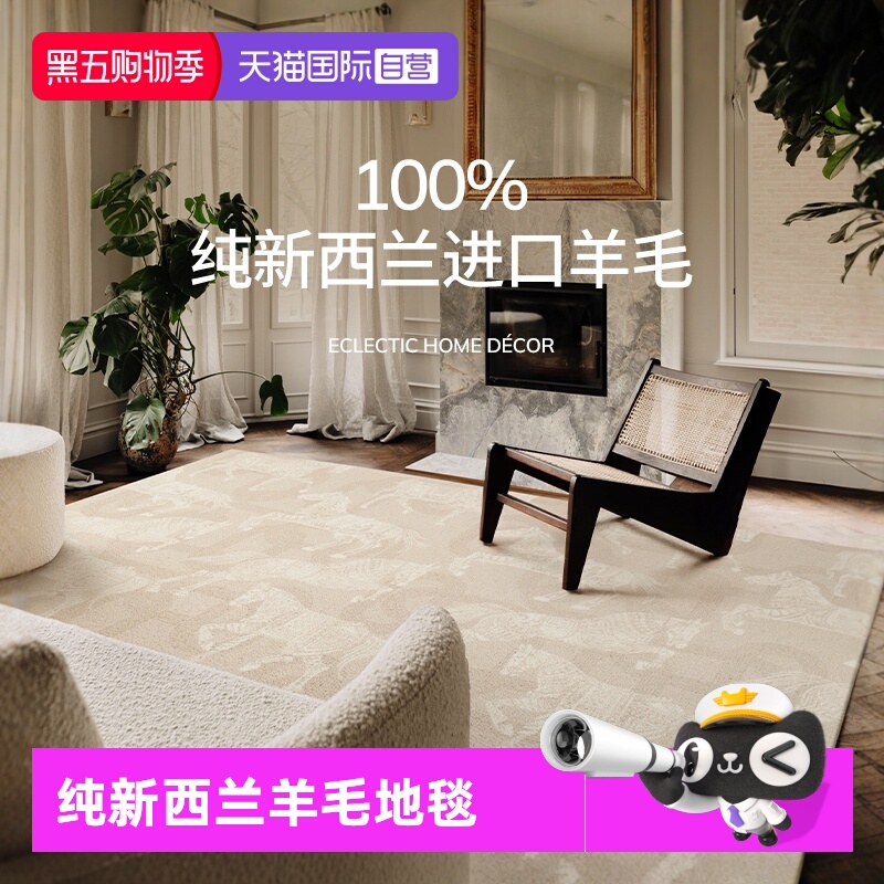 100%纯新西兰羊毛 圈绒编织易打理 软糯舒适