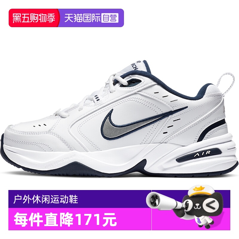 nike耐克男鞋AIRMONARCH运动鞋