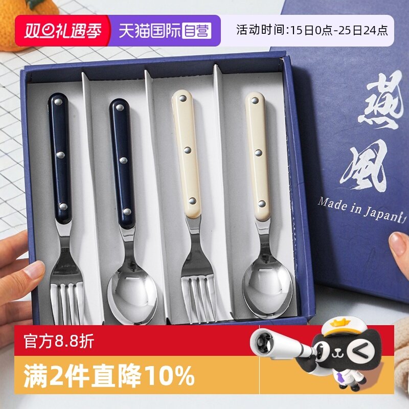 �ۻ��㣺����Ӫ����ɣ�����ձ����ڲ����ˮ���濧������Ʒ������ʽ��Ʒ�� 42.98Ԫ��2��(��21.49Ԫ/������88VIP 95��)