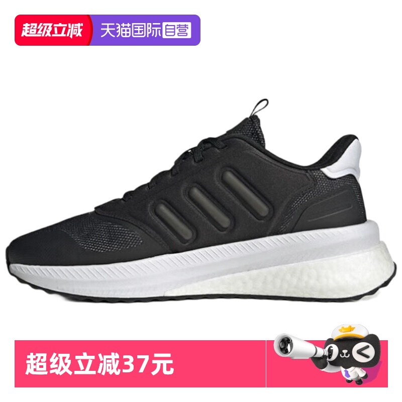 正品保证 极速发货