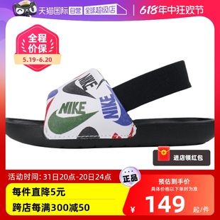 Nike耐克凉鞋 CW3360 自营 一脚穿沙滩鞋 男童女童休闲鞋 儿童鞋