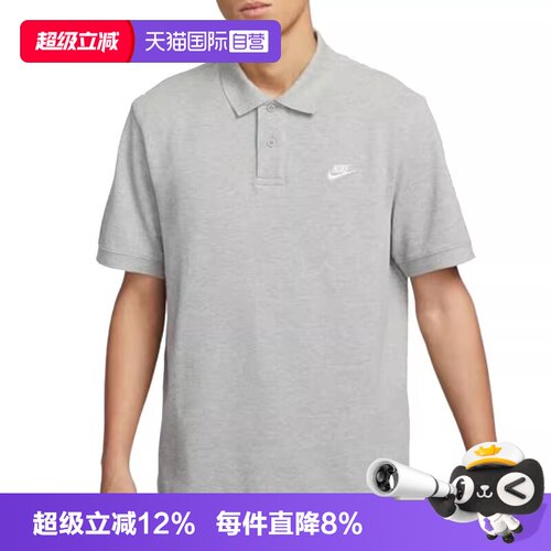 运动T恤Nike/耐克男子