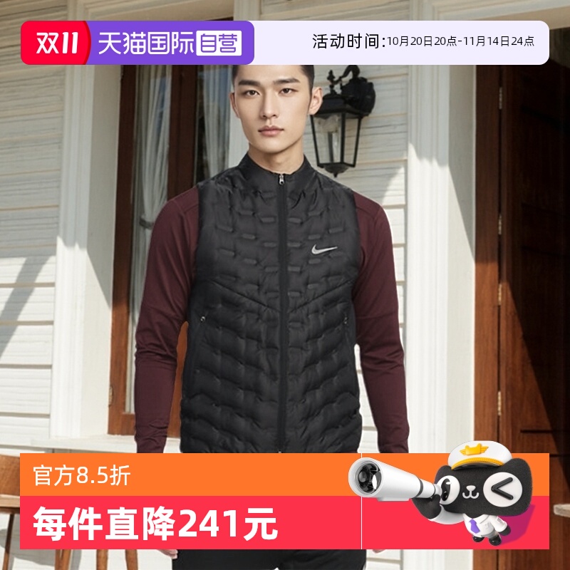 【自营】NIKE耐克羽绒马甲男冬季新款立领保暖背心外套FB7543-010