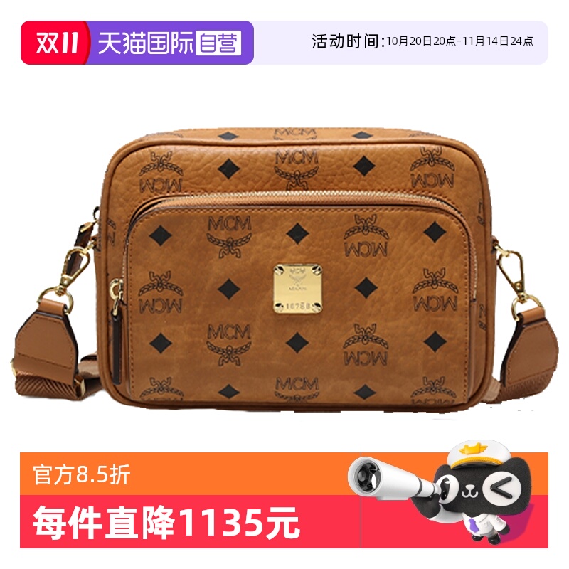 MCM女士Klassik小号单肩包斜跨包