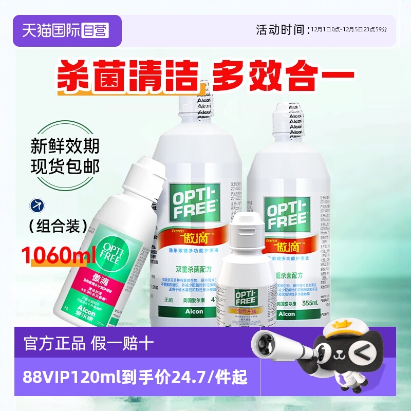 正品保证 新鲜效期 下单送豪礼