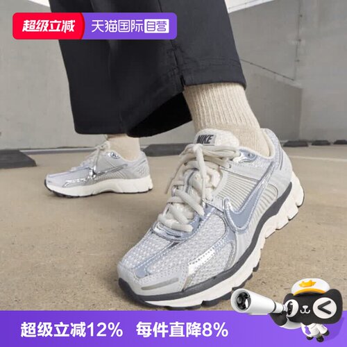 【自营】耐克VOMERO 5迈柔女子鞋运动鞋复古休闲跑步鞋FD0884-025