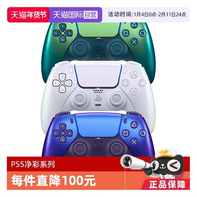 索尼Type-CPS5无线净彩色系数码