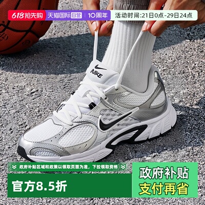 【自营】Nike耐克休闲鞋男鞋V5 RNR新款银色网面透气老爹鞋运动鞋