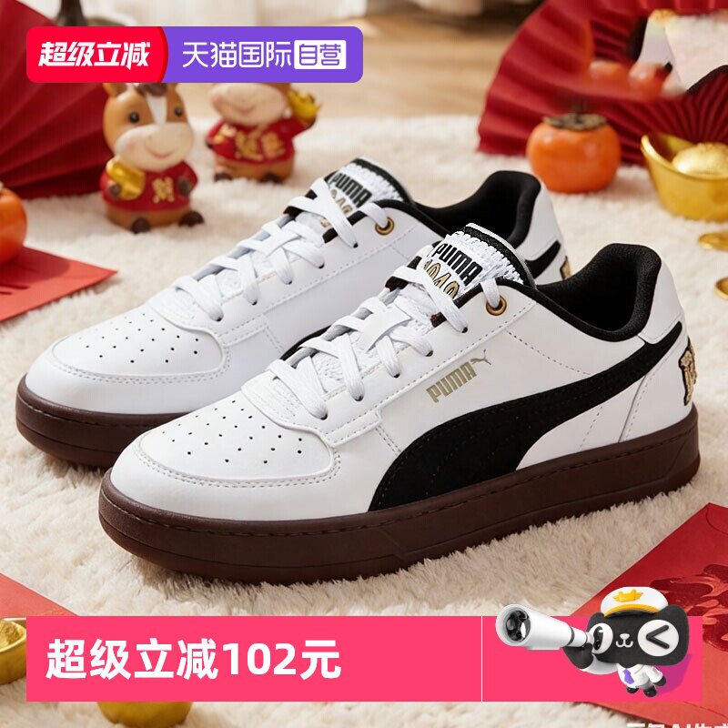 【自营】Puma彪马板鞋男鞋女鞋新款潮流运动鞋轻便透气低帮休闲鞋