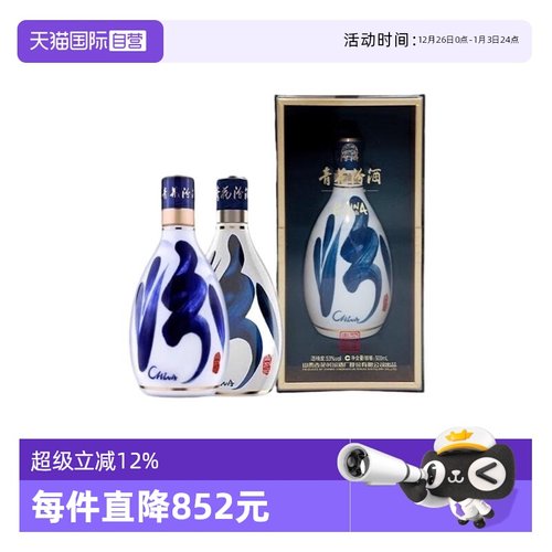 发酵周期达普通汾酒2倍，仅取蒸馏中段酒心