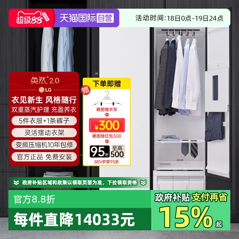 2024ƷSC5MSR40 5+1 Ͱ ӪLGﻤSC5MSR40ۼȻ2.0³