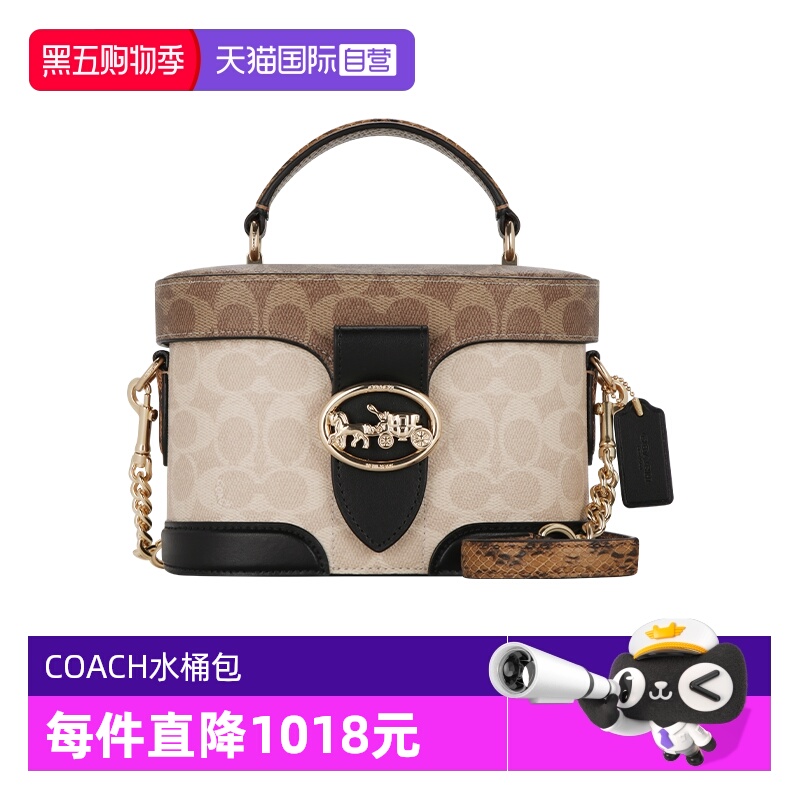 COACH/蔻驰经典老花盒子包