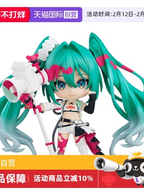 【自营】GSC 粘土人 Racing Miku 2025Ver. 赛车未来 Q版可动手办