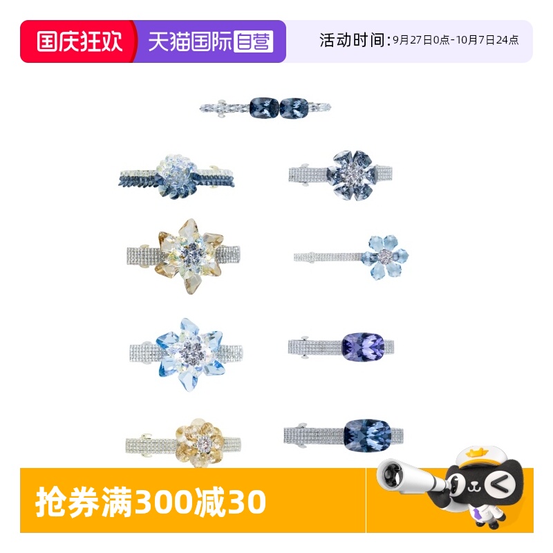 水晶一字夹高档精致边夹高档头饰
