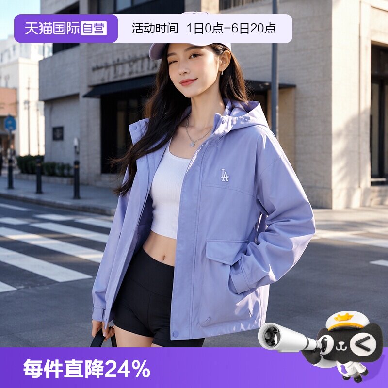 【自营】MLB外套女装新款户外运动服紫色简约休闲上衣防风夹克图片