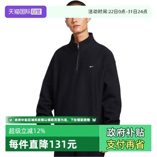 卫衣HV1095 NIKE耐克半拉链男子运动针织立领套头衫 010 自营