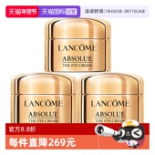 自营 Lancome 兰蔻全新菁纯眼霜5ml 3玻色因保湿 修护紧致滋润