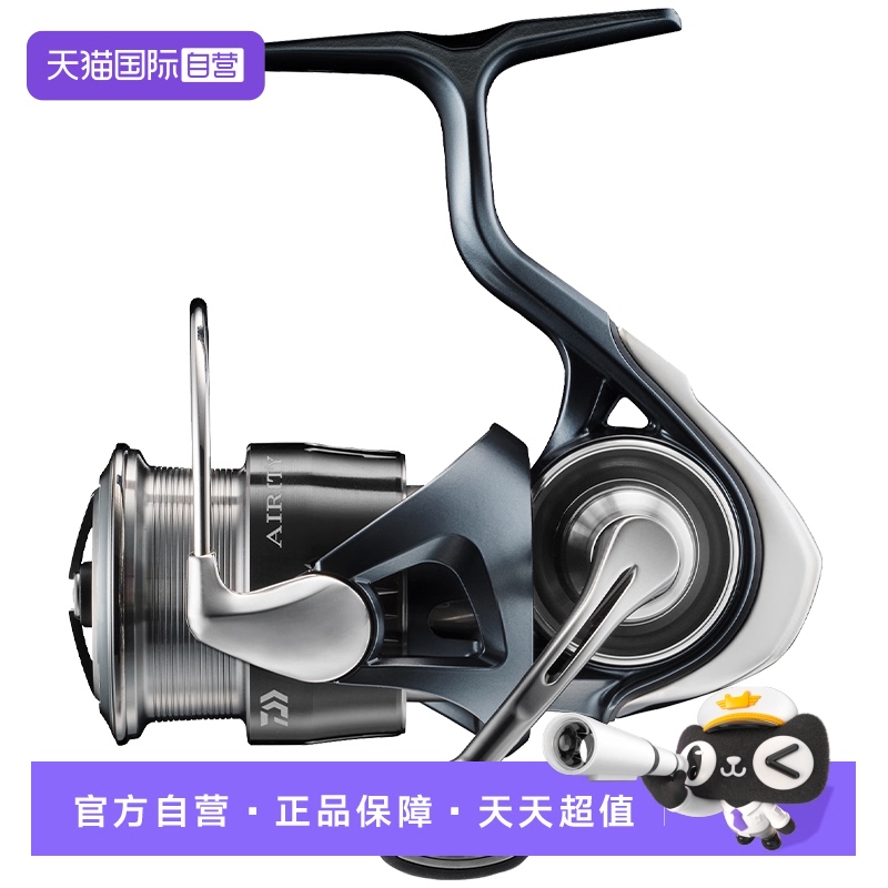 达亿瓦阿力迪小型泛用纺车轮