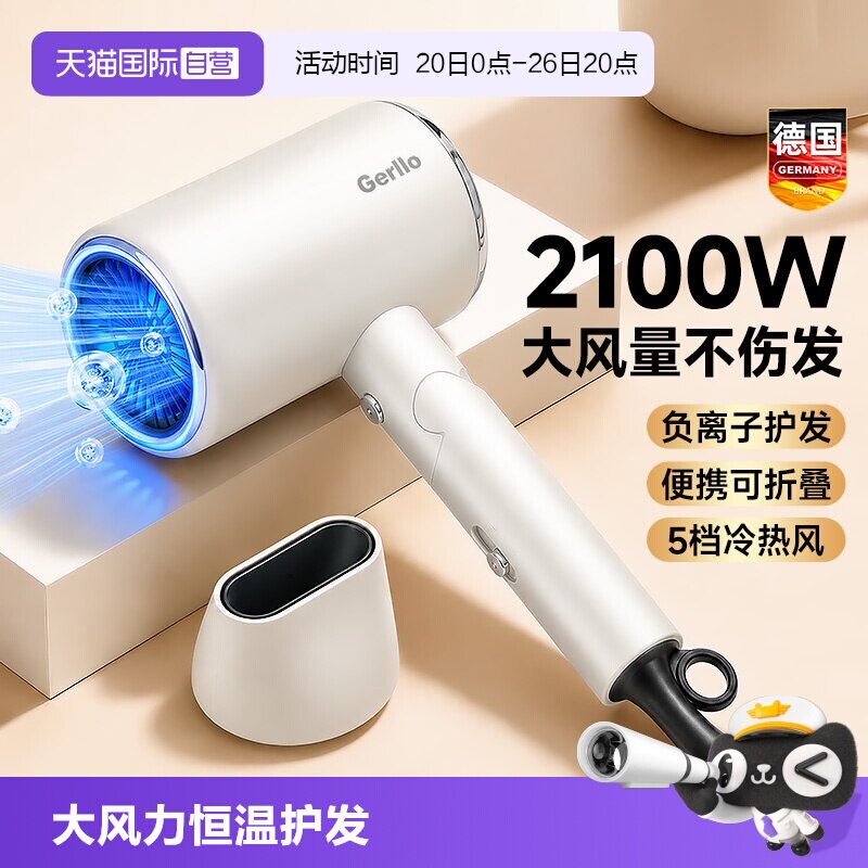 【自营】电吹风机家用大功率强力负离子护发静音速干风筒2026新款