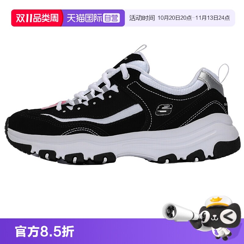 【自营】Skechers斯凯奇女鞋熊猫鞋新款轻便运动鞋厚底时尚休闲鞋