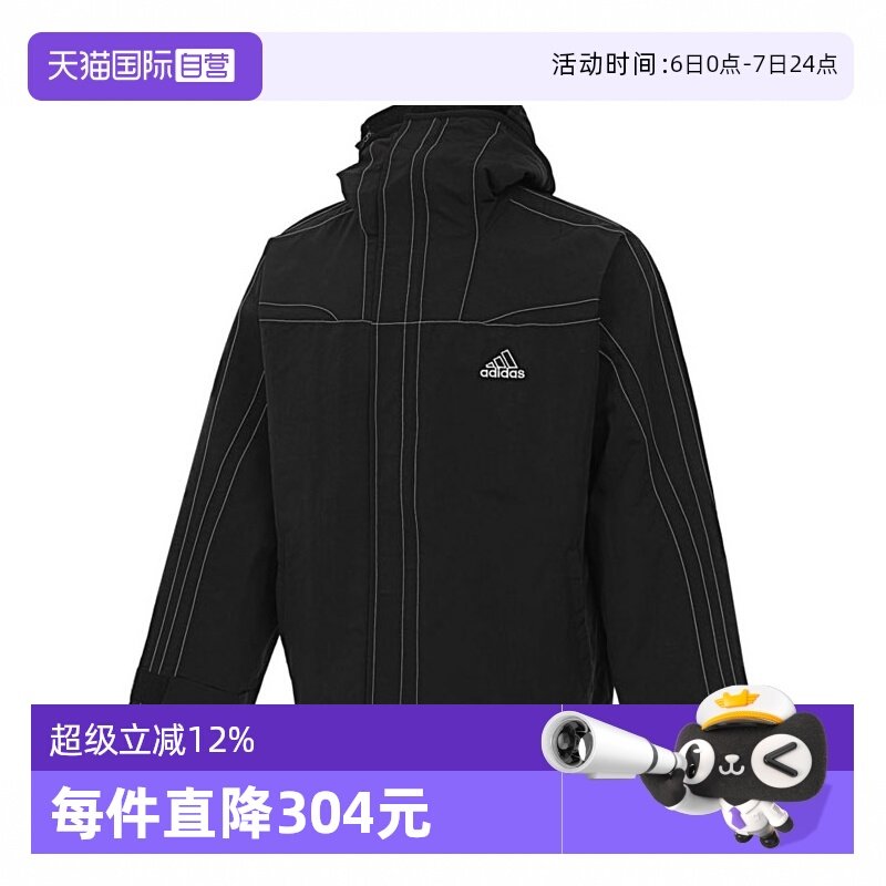【自营】Adidas阿迪达斯男子复古运动夹克宽松连帽运动外套JD5419