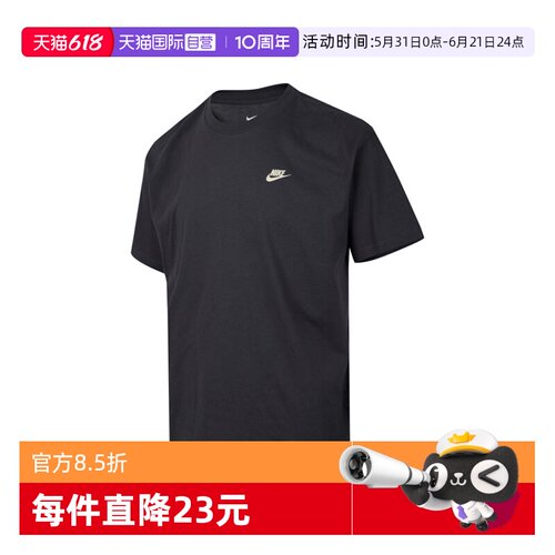 【自营】耐克男子AS M NK TEE M90 BB VERB运动短T恤IH2473-060