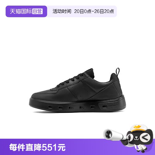 【自营】Ecco/爱步防水轻便舒适低帮板鞋男鞋52081401001男士