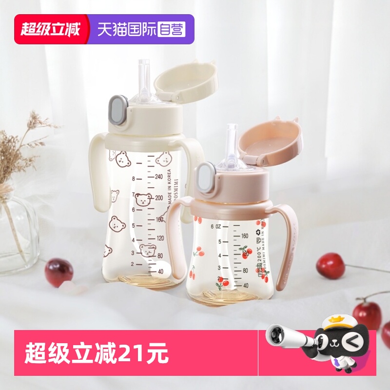 格罗咪咪重力球系列吸管杯