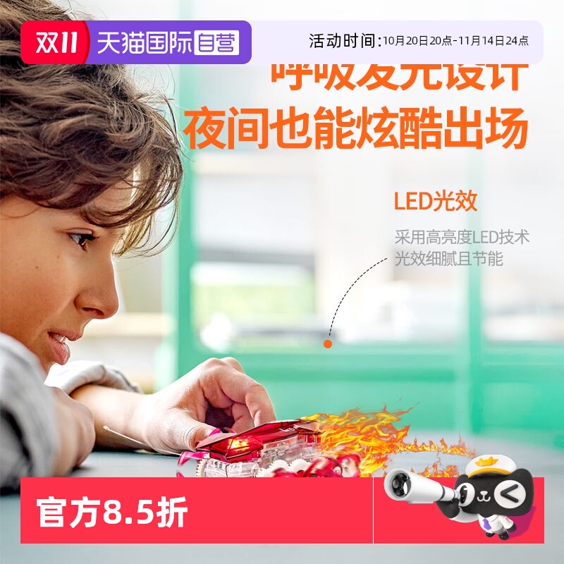 【自营】【科学探索】赫宝仿生机器人遥控电动火蚁动物儿童玩具