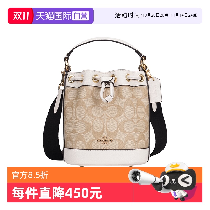 【自营】COACH单肩手提水桶包