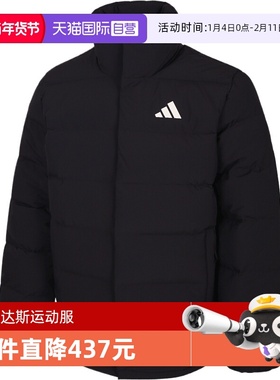 【自营】adidas阿迪达斯男子HELIONIC MID J运动羽绒服KH3994